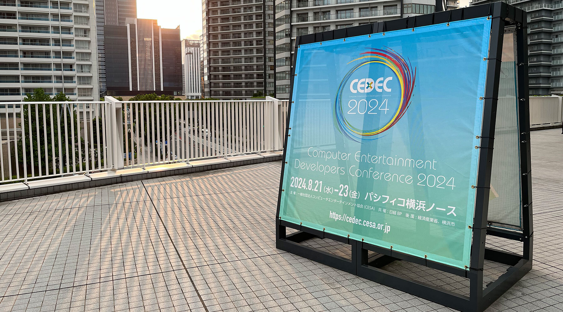 CEDEC