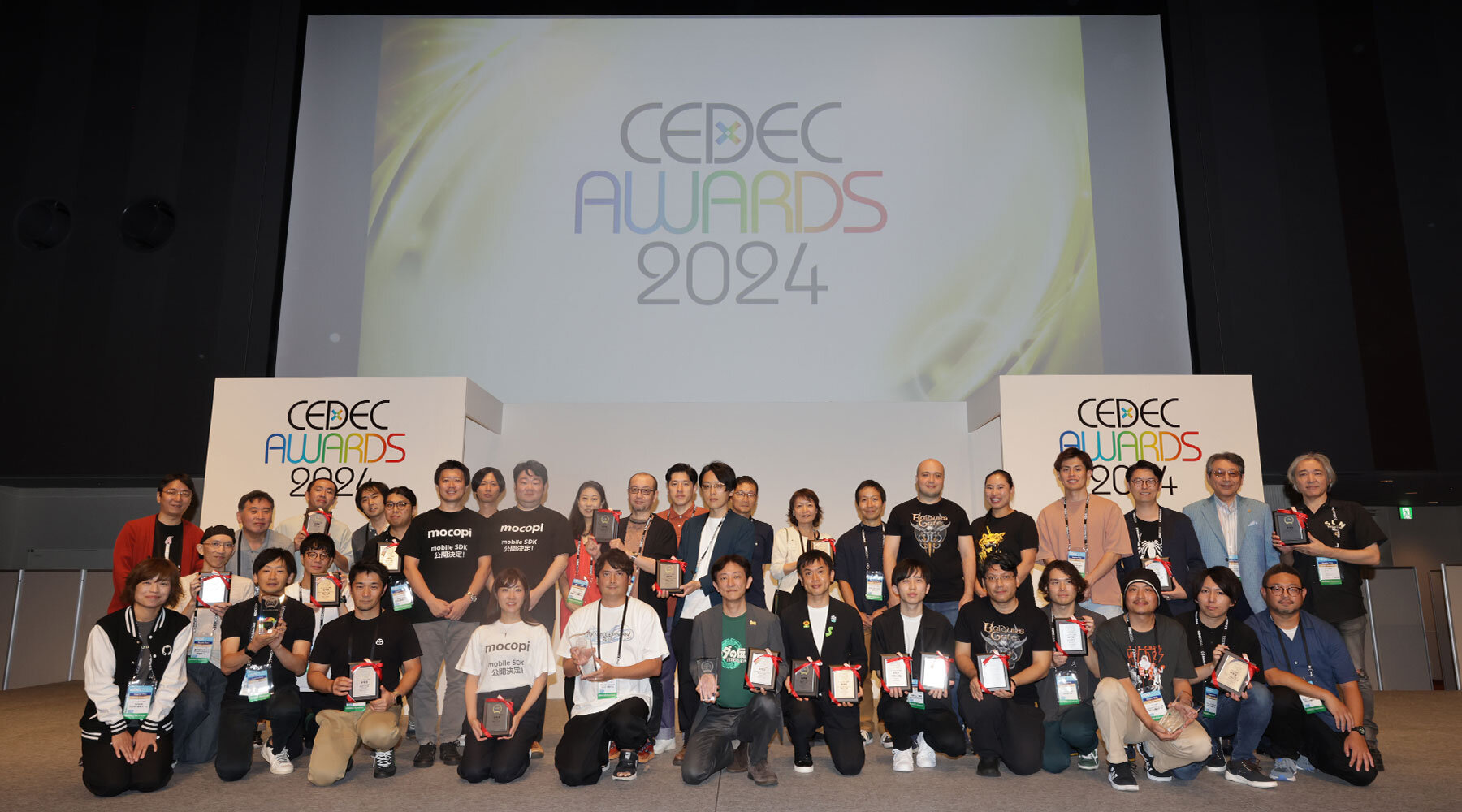 CEDEC