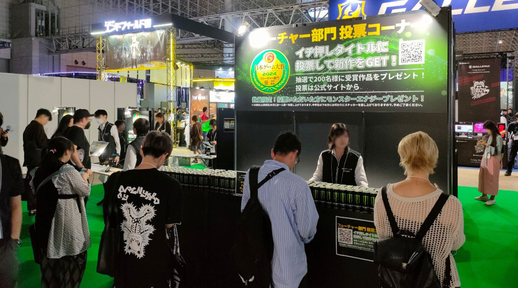 日本ゲーム大賞