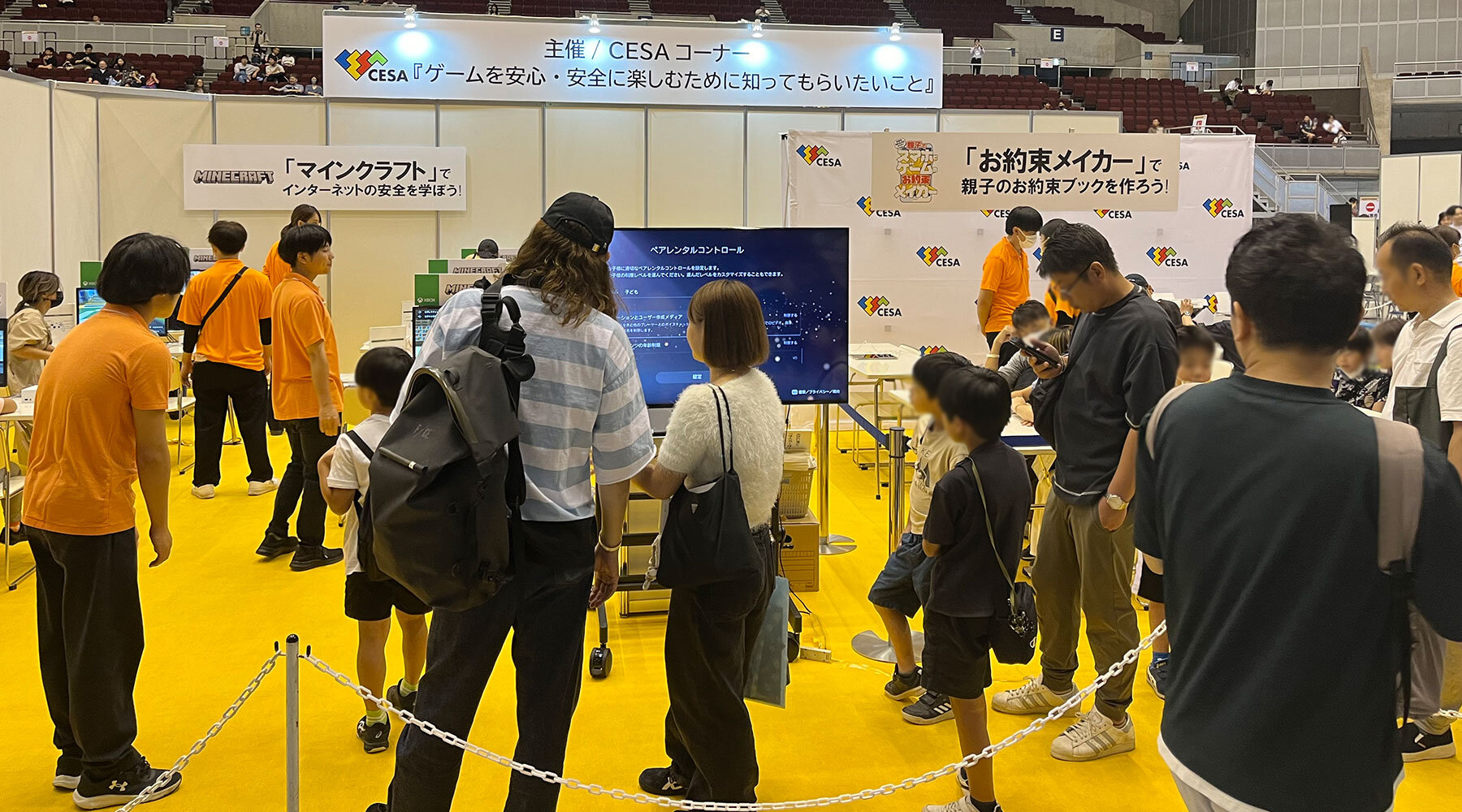 東京ゲームショウ